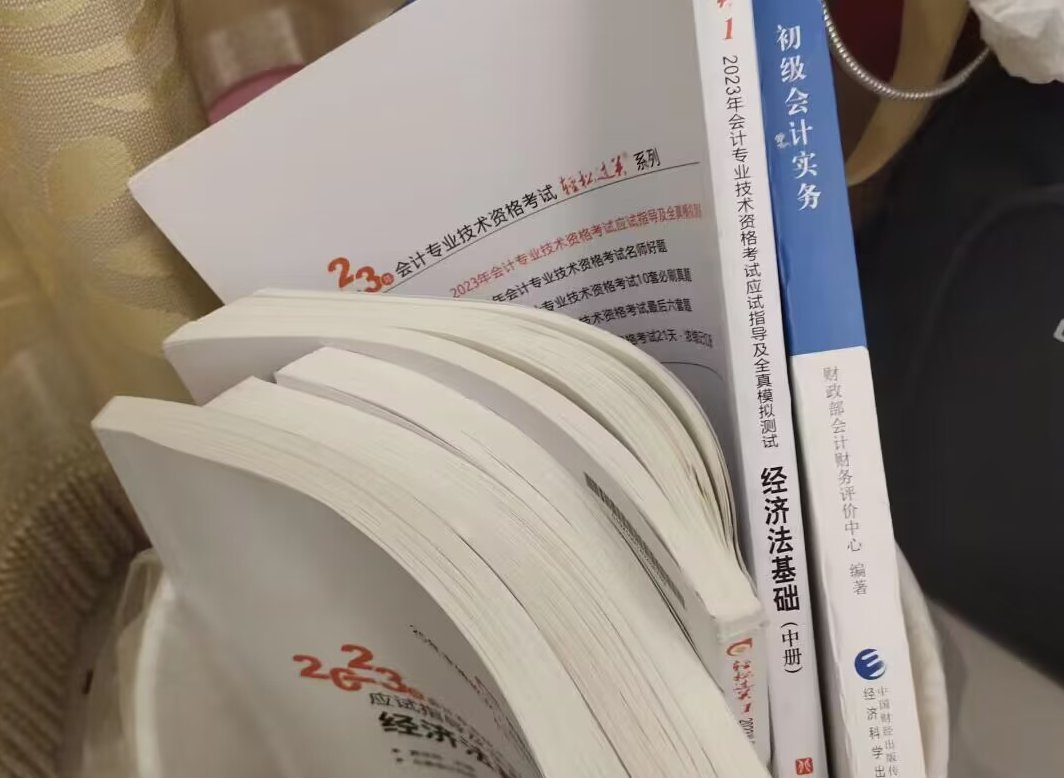 2023初会准考证打印时间