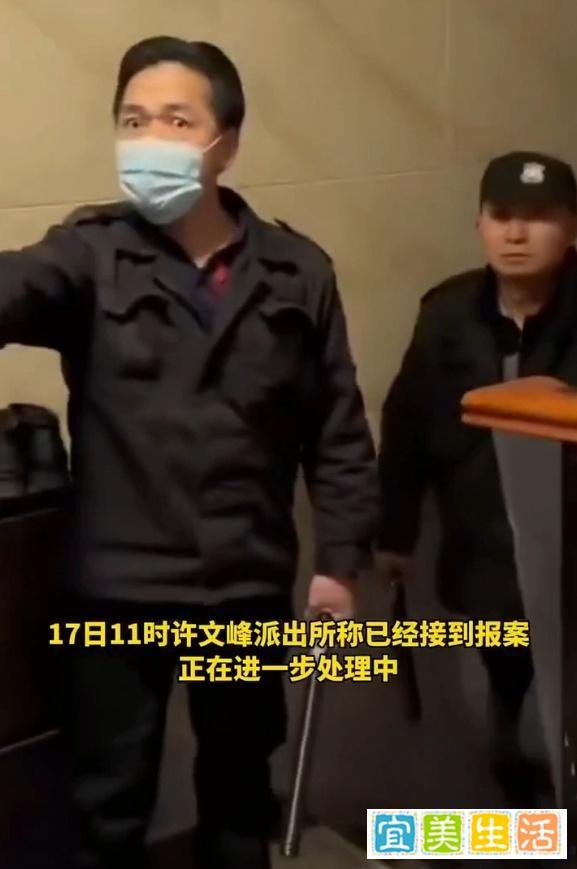 江苏一小区物业经理上门扇业主耳光,简直太嚣张