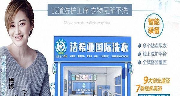 洁希亚是不是骗子 这样的品牌还能得到大家的认可吗