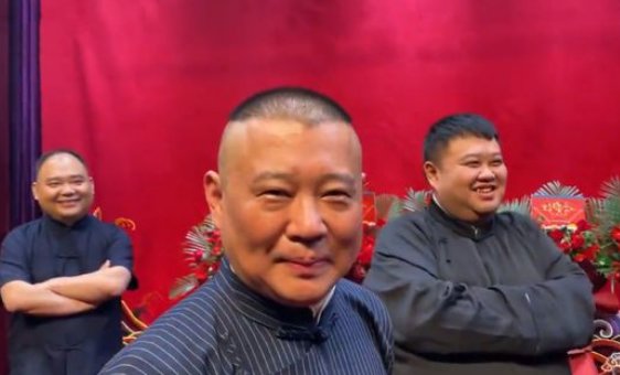 侯震郭德纲《歪唱太平》歌词内容是什么？
