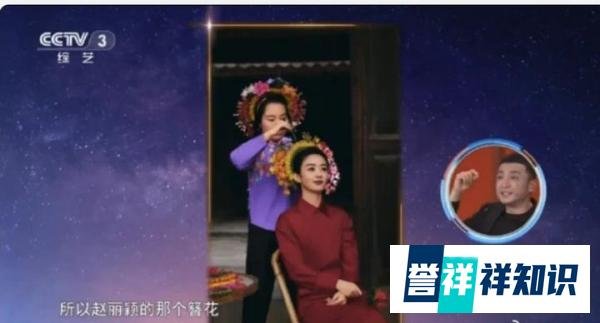 同是戴簪花,为啥「较土」的赵丽颖被央视力挺,毛晓彤,陈都灵却没出圈