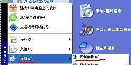 如何彻底卸载瑞星 怎样卸载瑞星杀毒软件