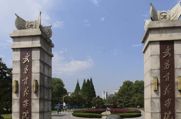 三本院校排名