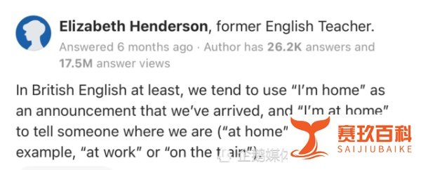 老外说“I'm home” 竟然不是“我在家”，不要理解错了！