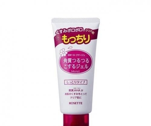 Rosette露姬婷去角质凝胶好用吗？