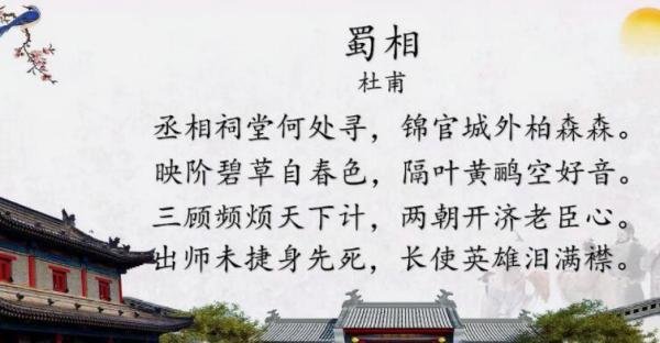 映阶碧草自春色下一句是什么 映阶碧草自春色下一句是什么诗句