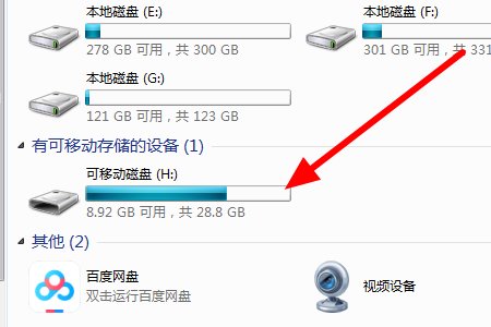 如何在电脑上下载到内存卡上呢？