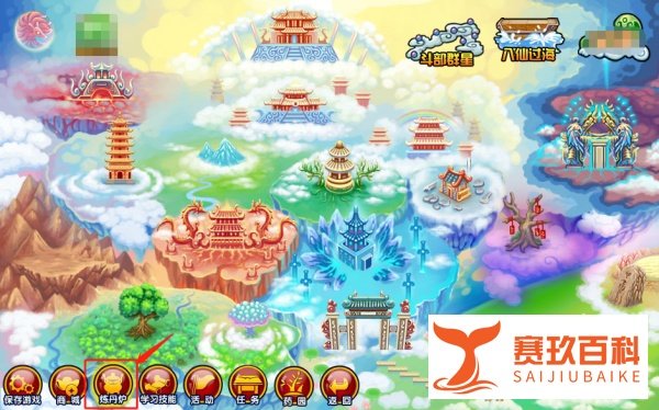 造梦西游3里面的枯叶灵怎么合成？