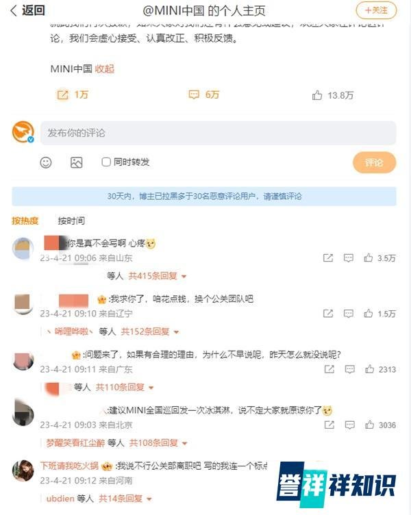 活该！宝马蒸发市值可买约5亿个冰淇淋，给礼仪小姐宽容是博同情