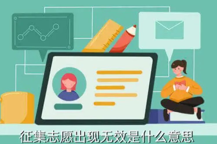 单设志愿是什么意思?