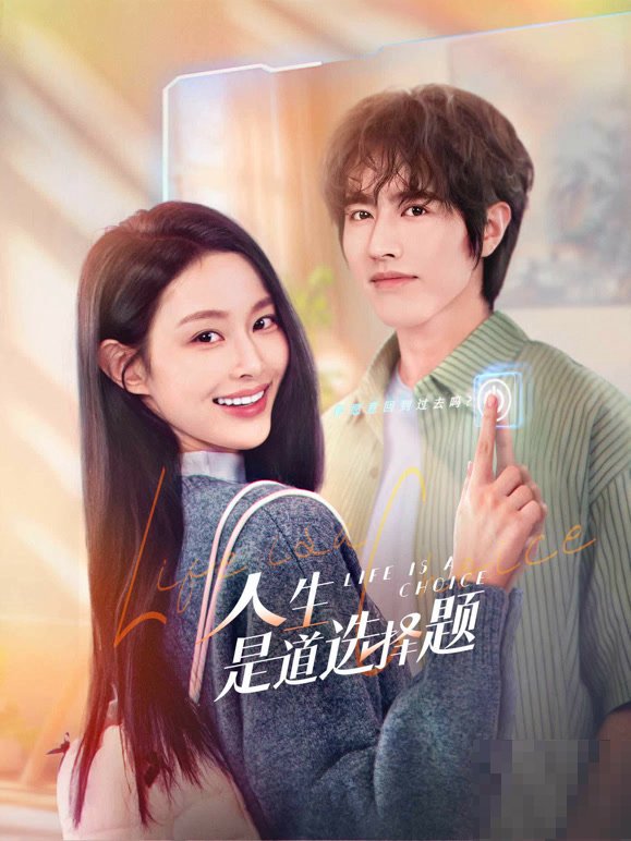 生活片好看的电视剧推荐2025年