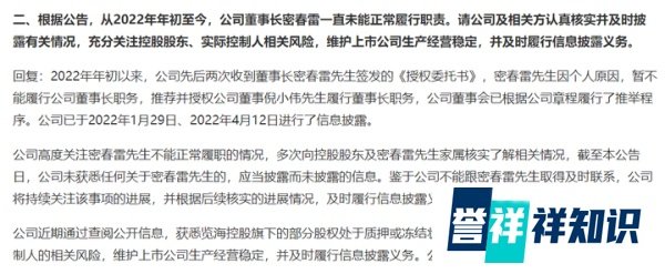 董卿老公失联，百亿富豪梦碎上海滩
