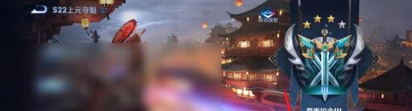王者荣耀手游如何发布排位赛队伍召集令?