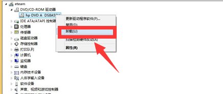 电脑不能播放DVD光盘怎么办