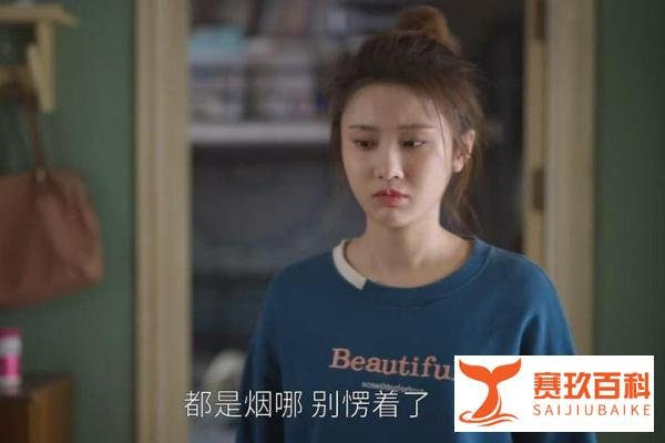 《欢乐颂4》何悯鸿结局反转，戚牧“聪明反被聪明误”，大快人心