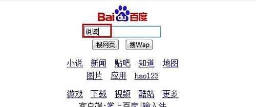 iphone5怎么下歌