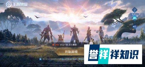 王者荣耀更新资源包太慢怎么办？王者荣耀更新慢解决方法