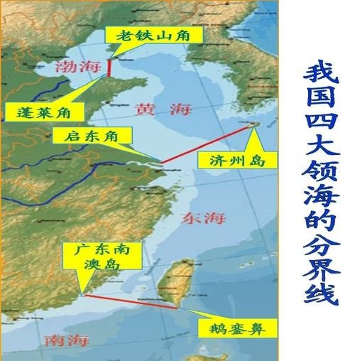 东海市在中国哪个省，东海市位于中国哪个地方
