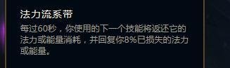 lols8上单大头新版符文天赋选择推荐？