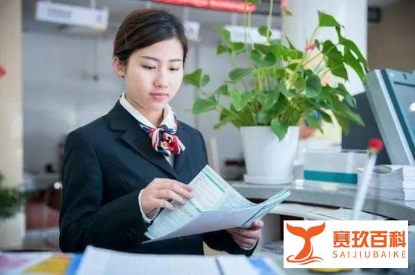 30万年薪的银行员工，也要过紧日子了？