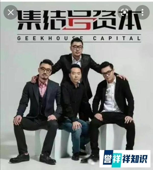 王中军的儿子王夫也，脸上有大块胎记 ，帝师的好朋友！