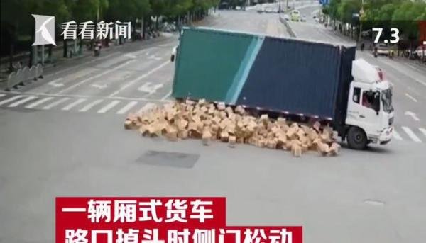满载1000多箱的车当街翻车，满街酒香。司机崩溃，赔不起啊！