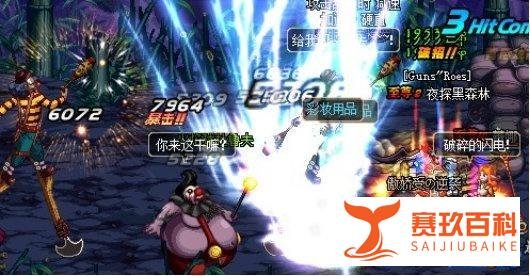 DNF远古四人组,史上那些强力人偶都在哪?