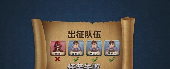 萌新教学向：十分钟看懂《决战阿瓦隆》！