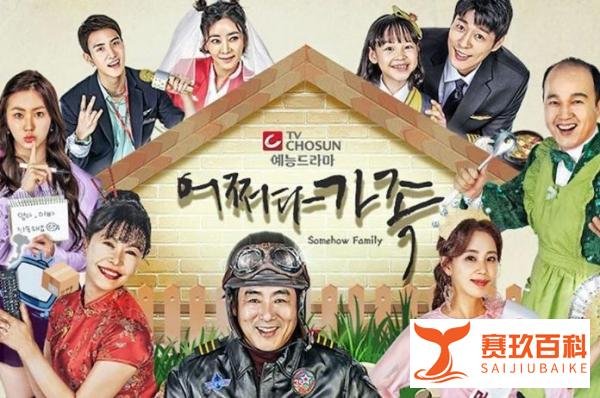 机场在故事中发挥作用的7部韩剧,空姐漂亮,空少帅气