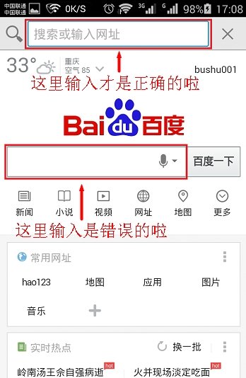 手机怎么用路由器上网？