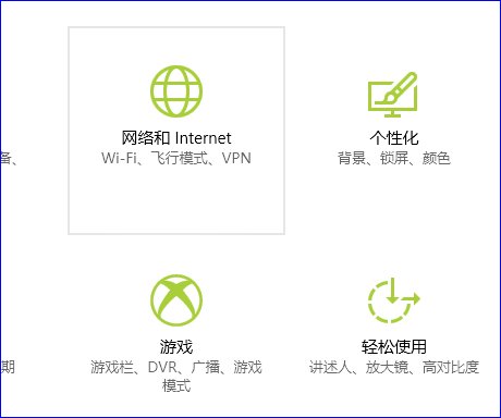 惠普电脑的无线网卡在哪里,怎么打开呢?