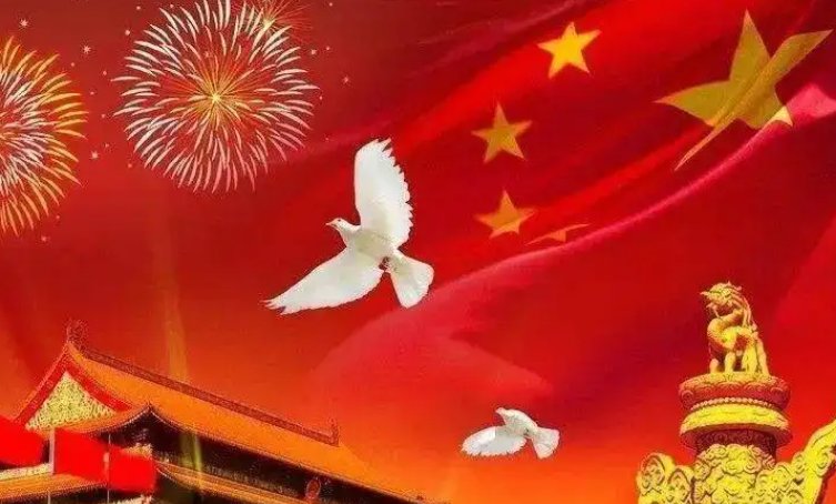 七十三周年祝福语