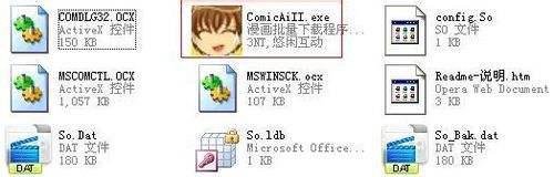 怎样批量下载漫画