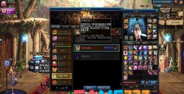 dnf怎么开罐子?