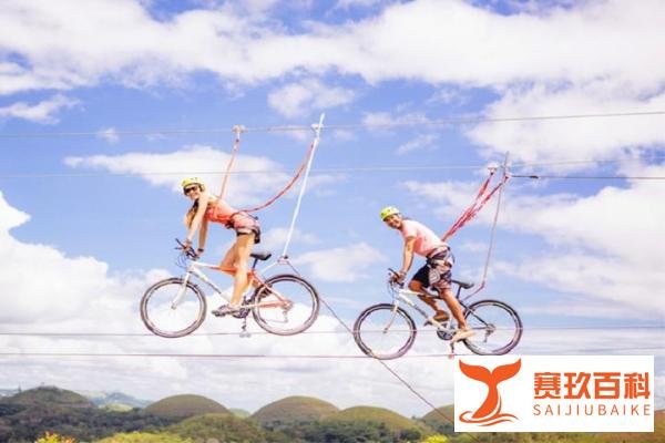 高空自行车——空中“走钢丝”,变身杂技演员不是梦!