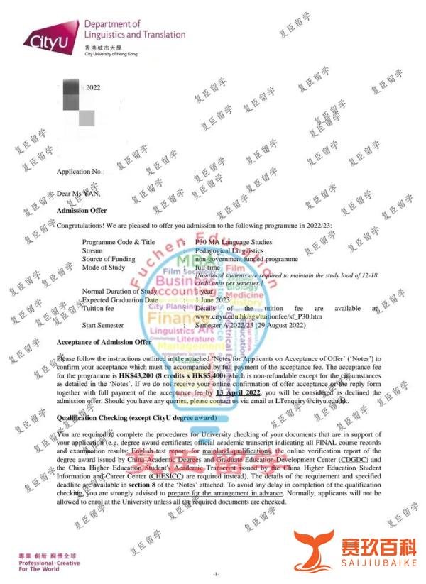 出国留学申请各中介机构收费多少? 如何选择靠谱的留学中介?