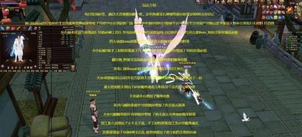 天龙八部永恒经典五城版本端游国际服福利到底有多好？
