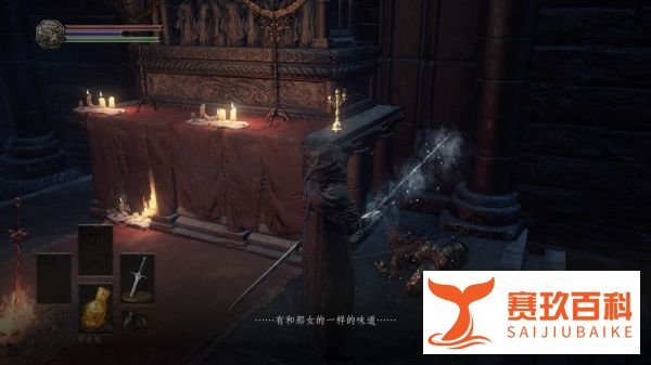 黑魂3绘画世界DLC怎么进入