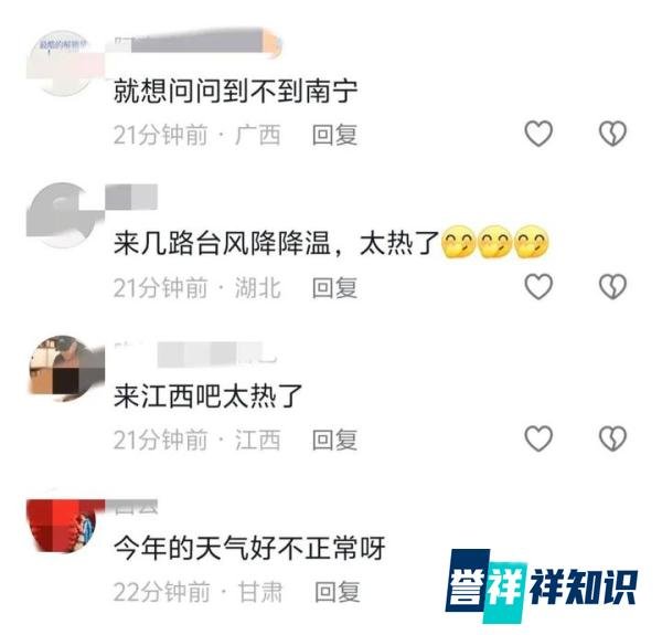 今年最强台风来了！巨型台风格美锁定我国，今年最强高温有望暂停
