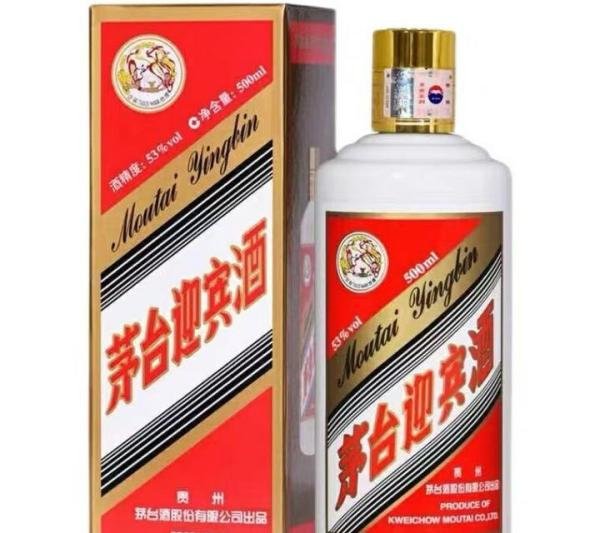 53度茅台迎宾酒多少钱一瓶？（价格一览表