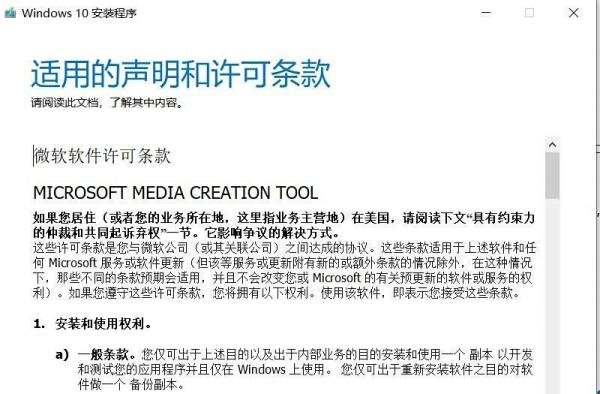 盗版Win7升级Win10教程!盗版洗白变正版