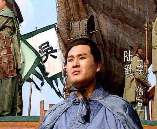 《三国志.陆逊传》全文翻译