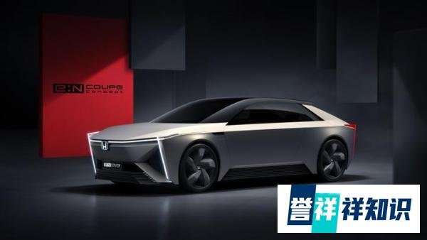 本田发布全新纯电品牌 e:NP1、e:NS1首发亮相