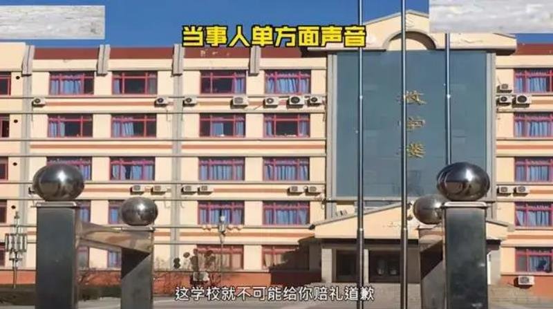 高三女生疑因遭同学辱骂跳楼身亡,具体是怎么回事?