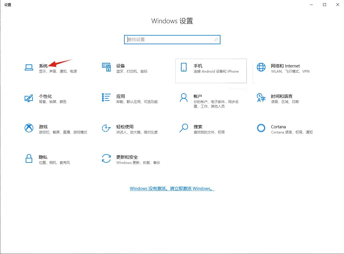 win10如何设置任意键唤醒