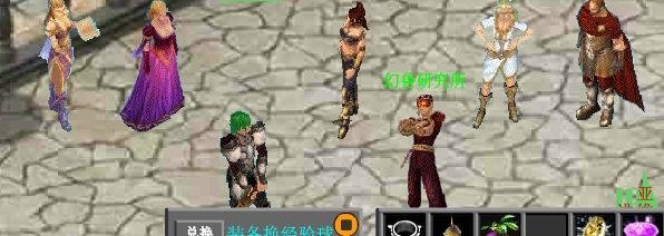 魔域1.03版攻略