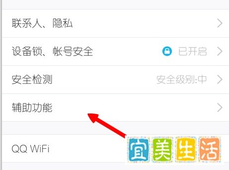 手机qq空间图片不显示怎么办 怎么不显示