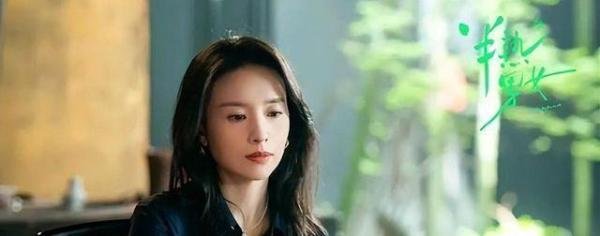半熟男女大结局:何知南韩苏he?爱会流向不缺爱的人