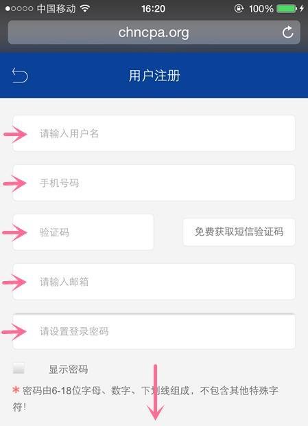 国家大剧院怎么手机订票