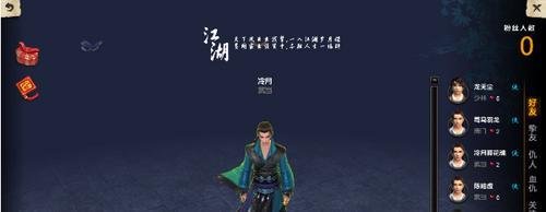 九阴真经暮色之村攻略